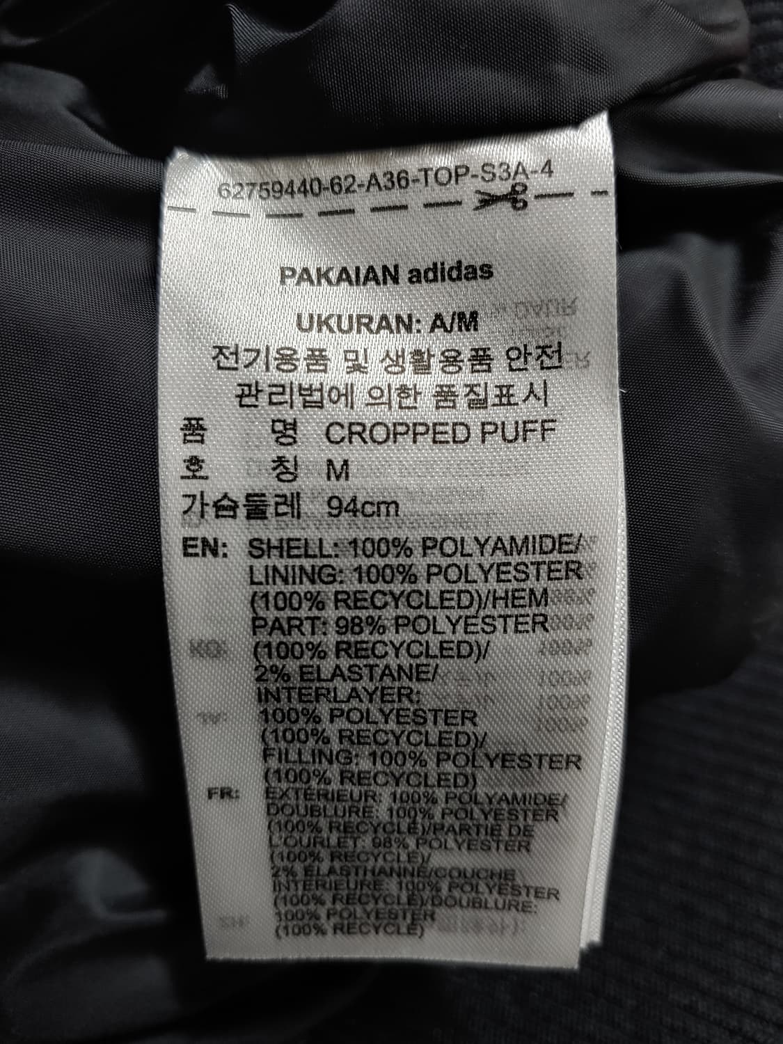 25y 새상품 아디다스 숏패딩 크롭 여성M 상품이미지4