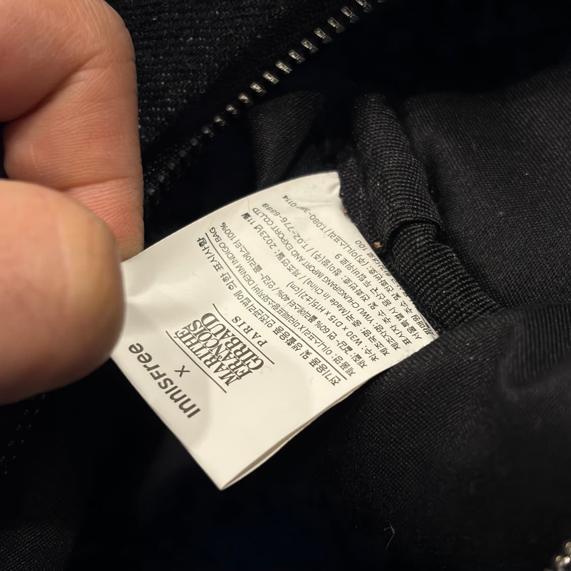 마리떼 프랑소와 저버 데님 토트백 블랙 원통백 이니스프리 상품이미지5