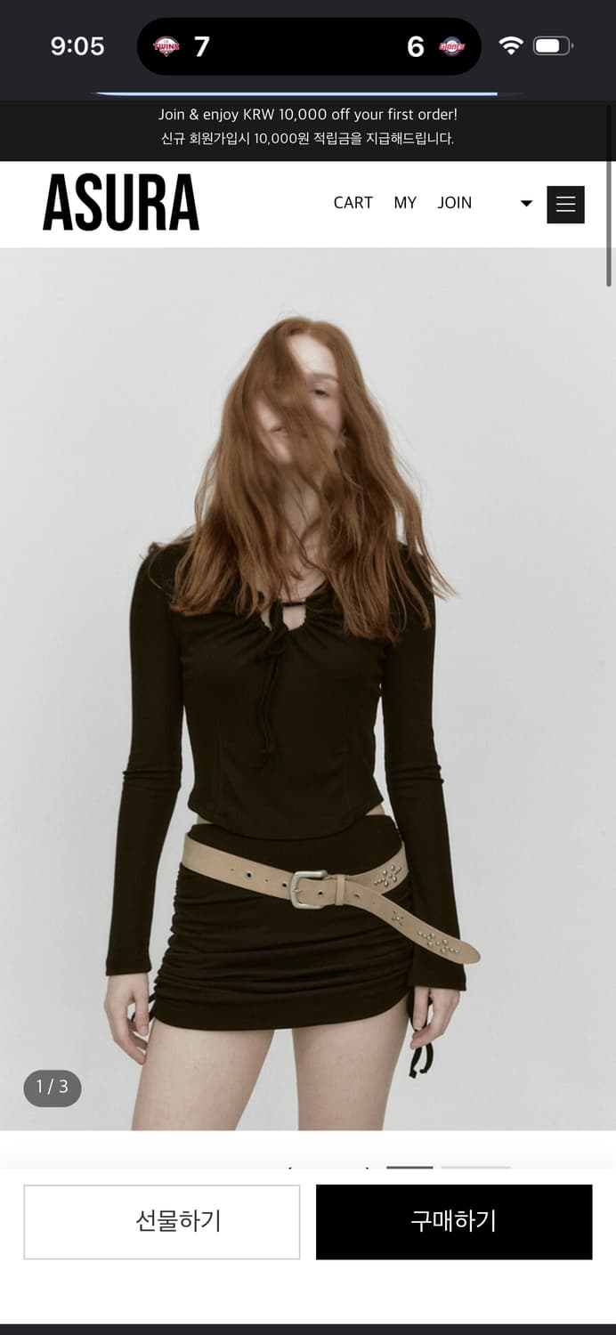 아수라 레더 스터드 벨트 LEATHER STUD BELT (BEIGE) 상품이미지2