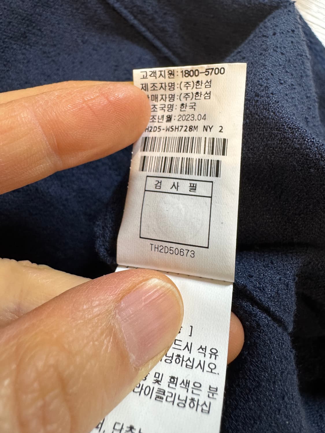 타임옴므 23ss 반팔 셔츠 상품이미지6