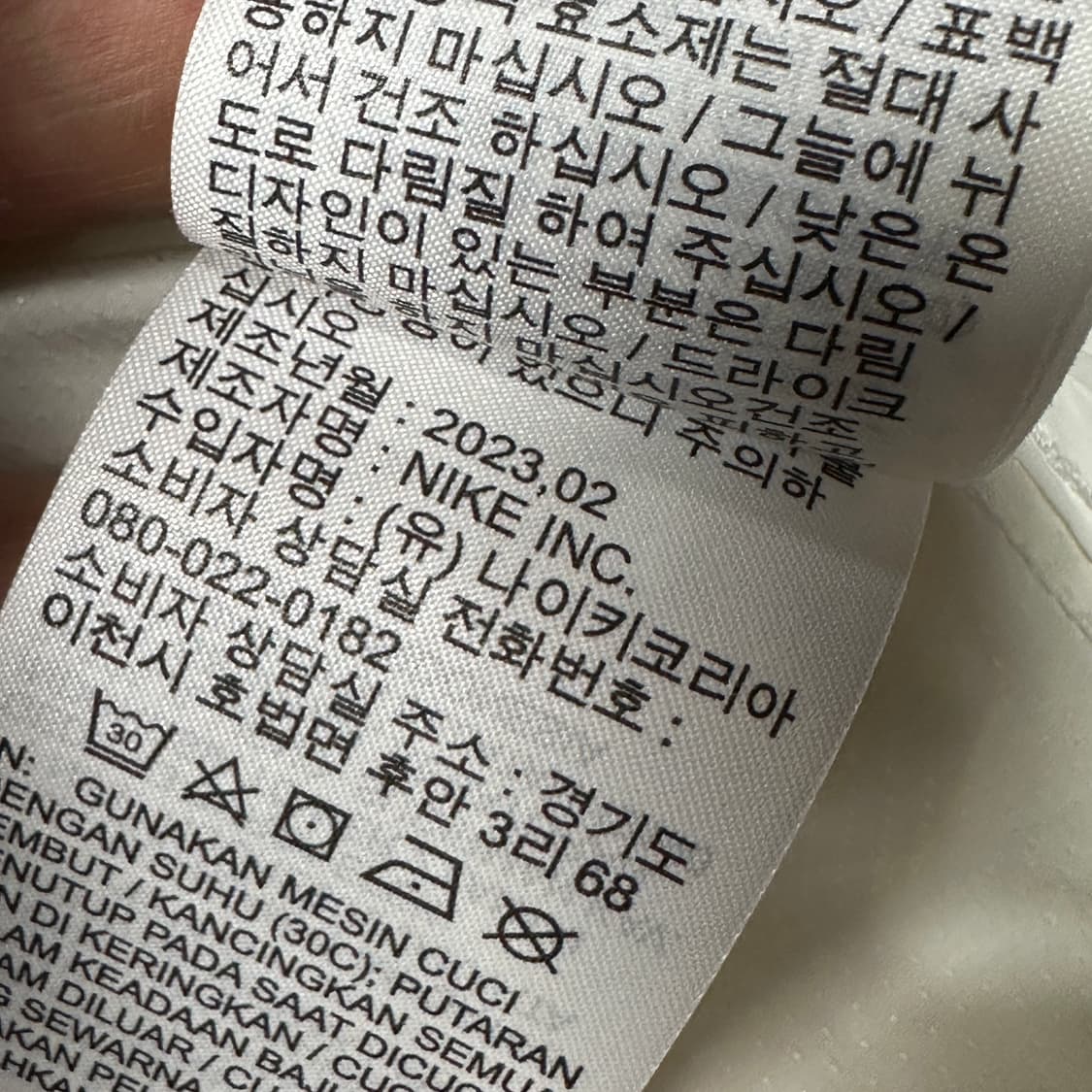 나이키 윈드러너 러닝 화이트 바람막이 L 상품이미지6