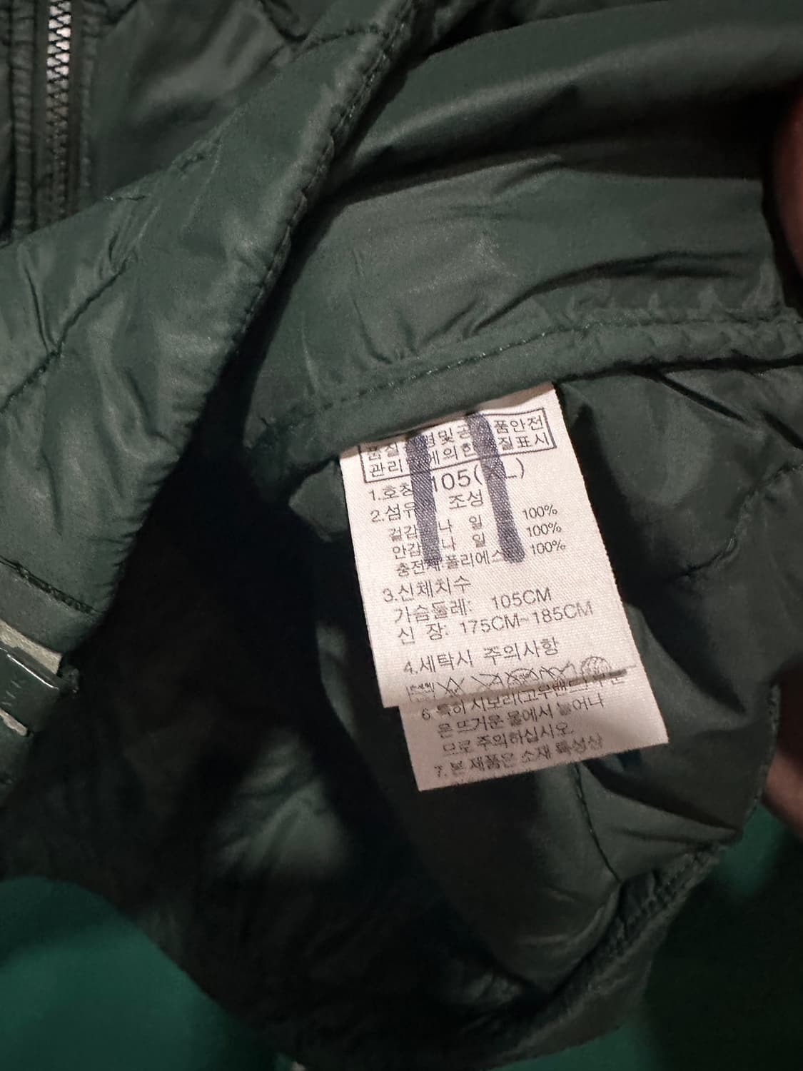 노스페이스 퀼팅자켓 XL 상품이미지4