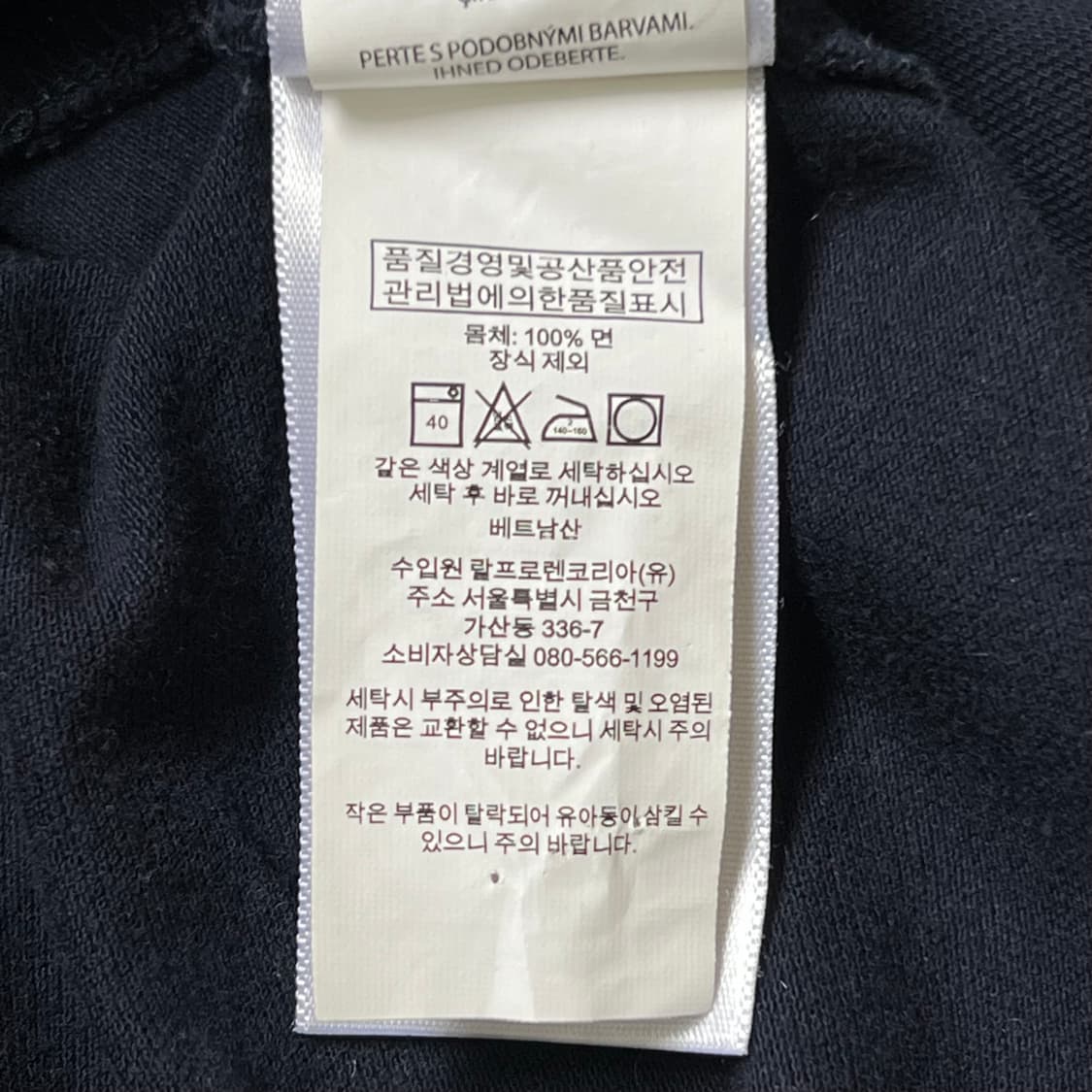 폴로 화이트포니 메쉬 셔츠 상품이미지8