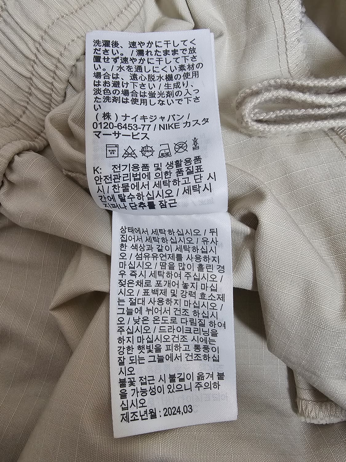 나이키 카고 반바지 XL 24년신상 상품이미지4