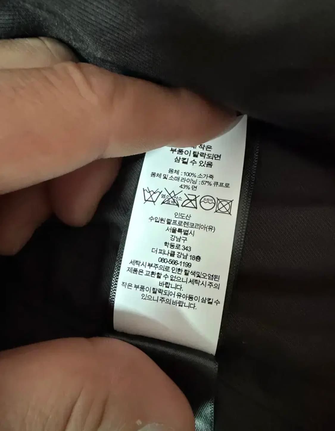 RRL 모터레더자켓 S사이즈 상품이미지4