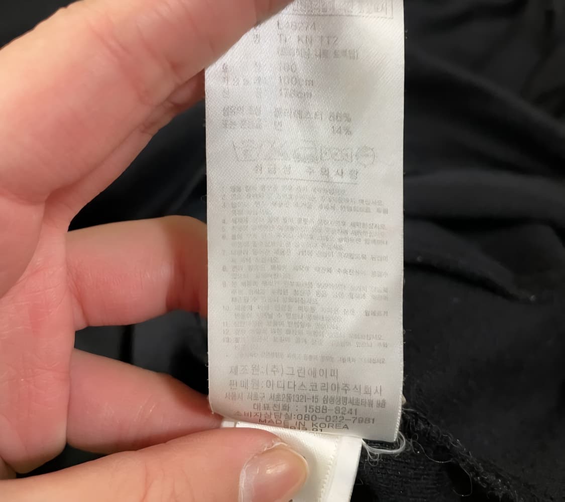 아디다스 블랙 검흰 트랙탑 져지집업 95/M 상품이미지4