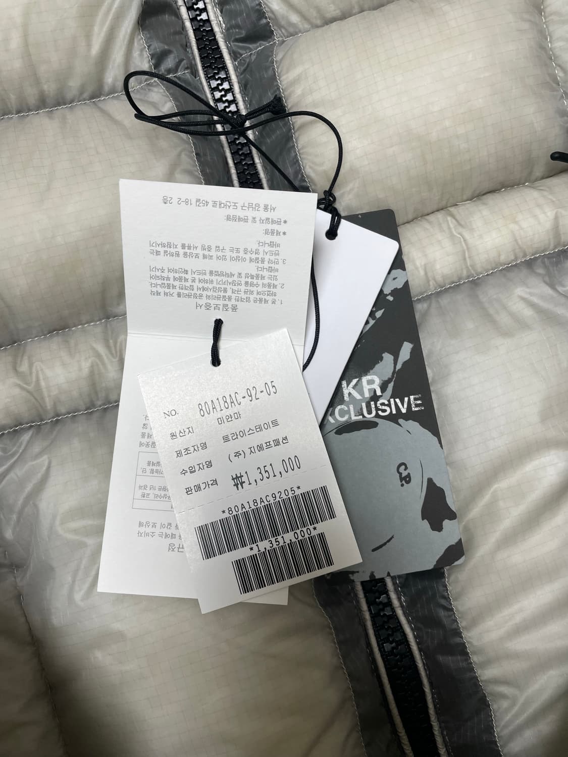 Cp company dd shell 디디쉘 한국한정 XL 상품이미지2