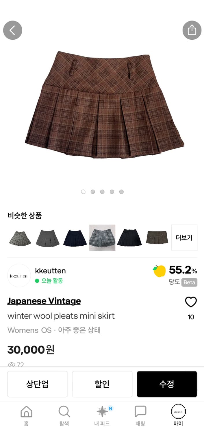 개인 결제창 상품이미지3