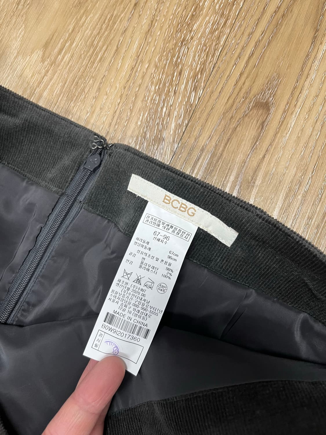 BCBG 코듀로이 미디 스커트 31 상품이미지6