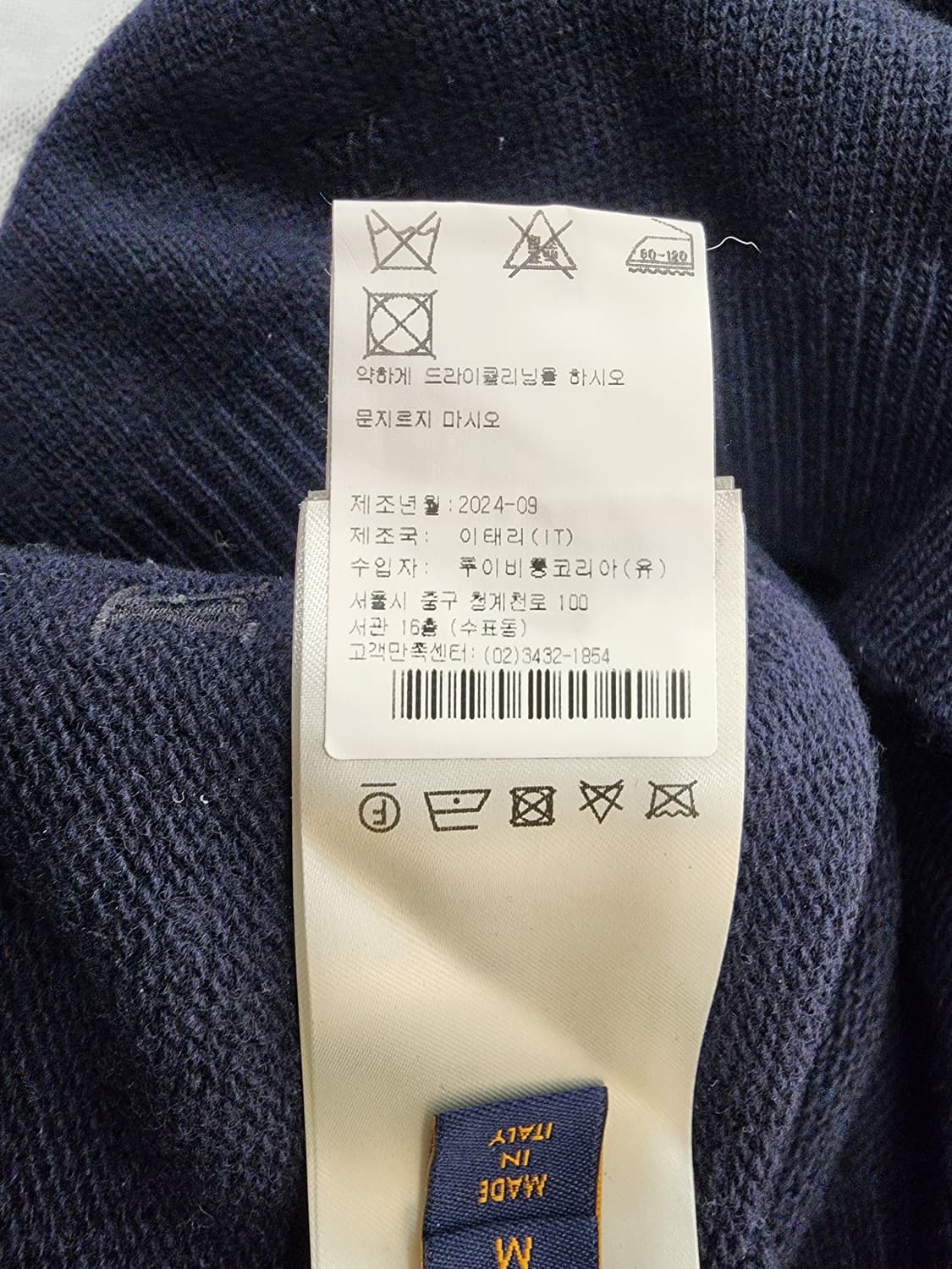 루이비통 1AGHU6 LV 블라종 올 오버 엠브로이더드 M 다크블루 상품이미지6