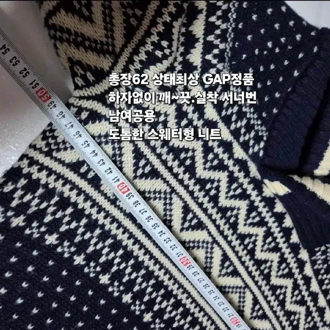 최상급 Gap 노르딕 스웨터 니트 넉넉한 s 남여공용 상품이미지2