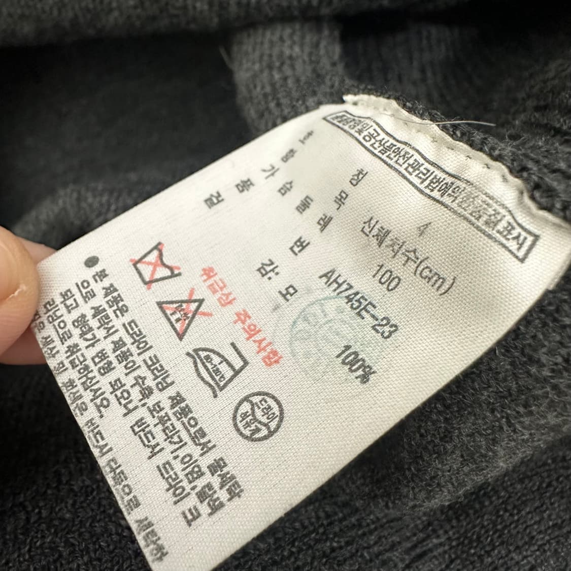 라코스테 울 니트 집업 그레이100(L) 상품이미지10