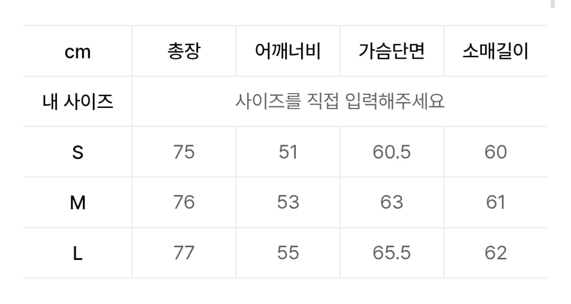 와기 아키텍트 셔츠 포그 M사이즈 상품이미지6
