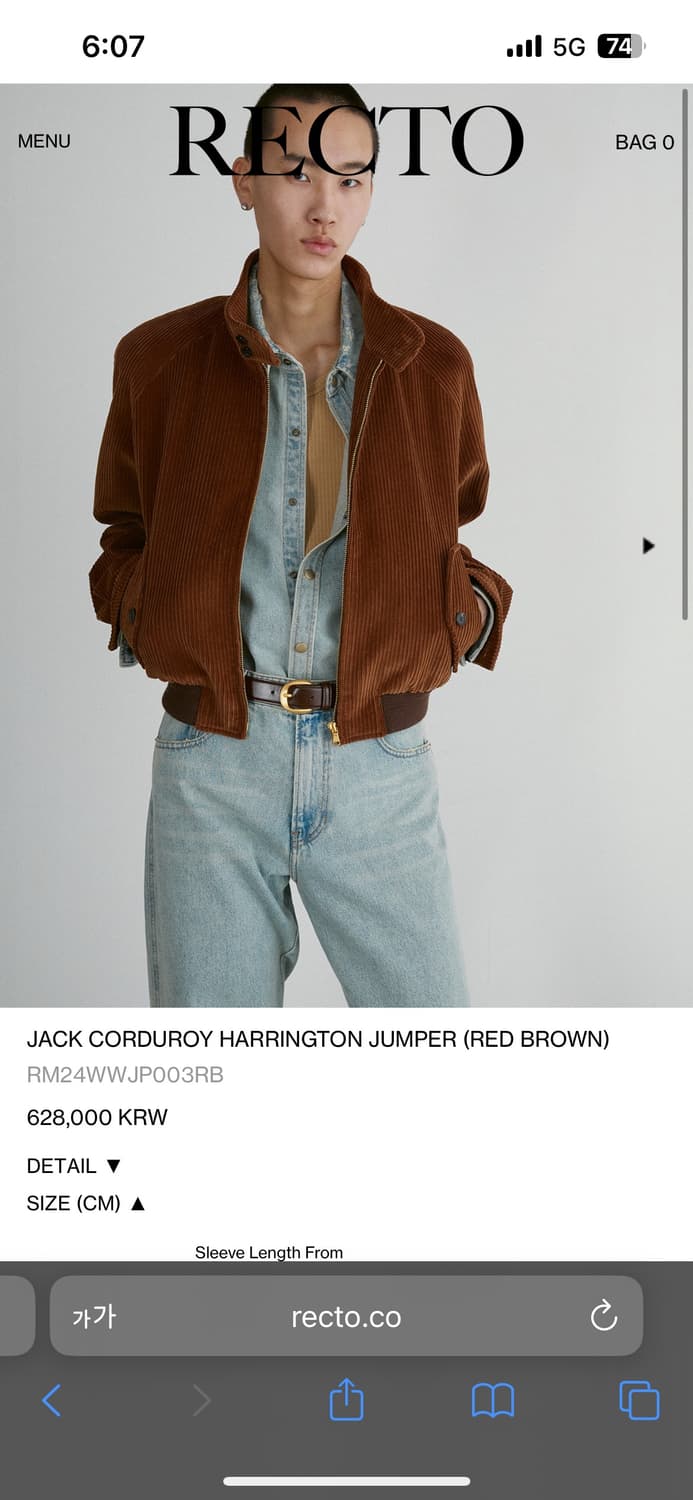 렉토 24fw 코듀로이자켓 xl 상품이미지4