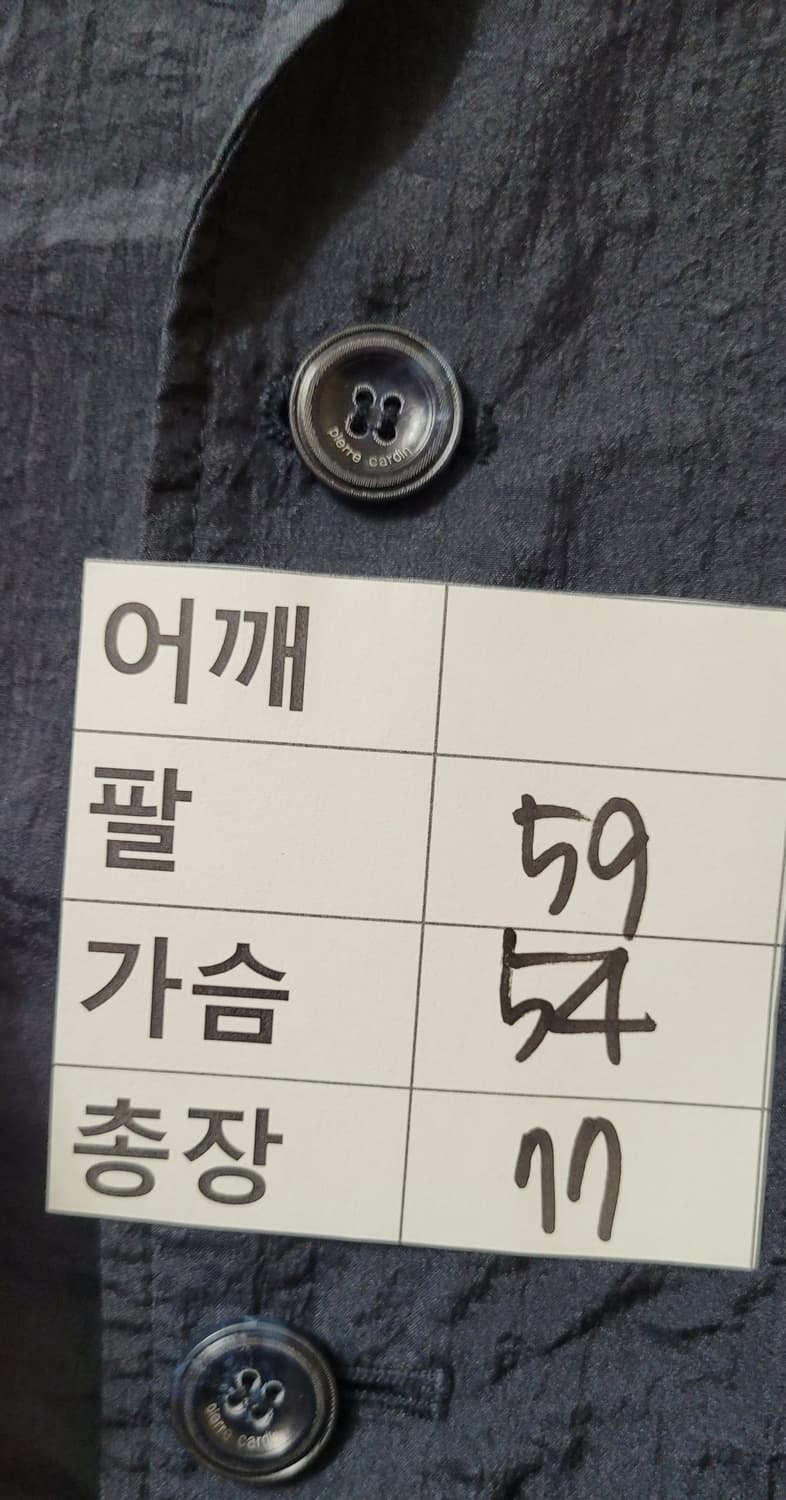 (남성100사이즈)피에르가르뎅 네이비 자켓(여름용) 상품이미지10