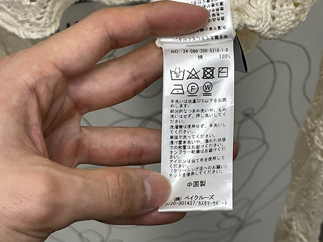 SPICK & SPAN (L) 상품이미지10