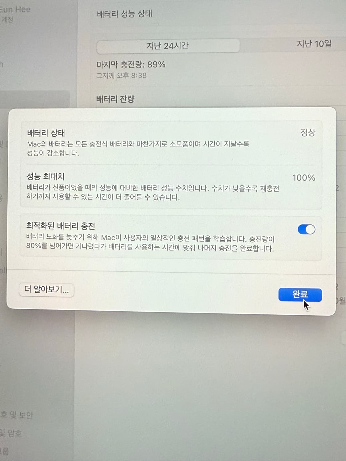 맥북에어 13 M3 512GB+매직마우스 상품이미지6