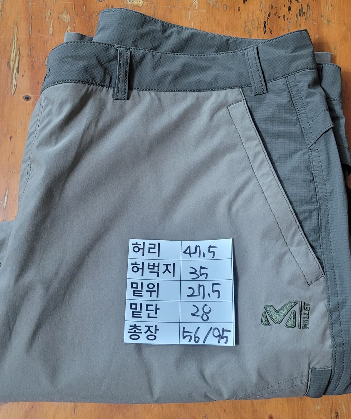 (남성96사이즈) 밀레 두가지스타일 바지(여름용) 상품이미지8
