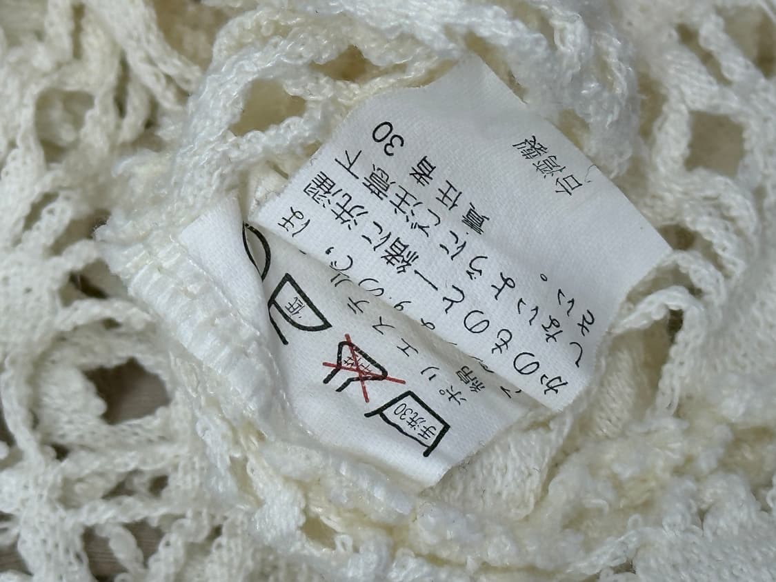 🪾하구미의 모리걸 코디세트🪾그런지 에스닉 모리걸 히피 니트 스커트  상품이미지7