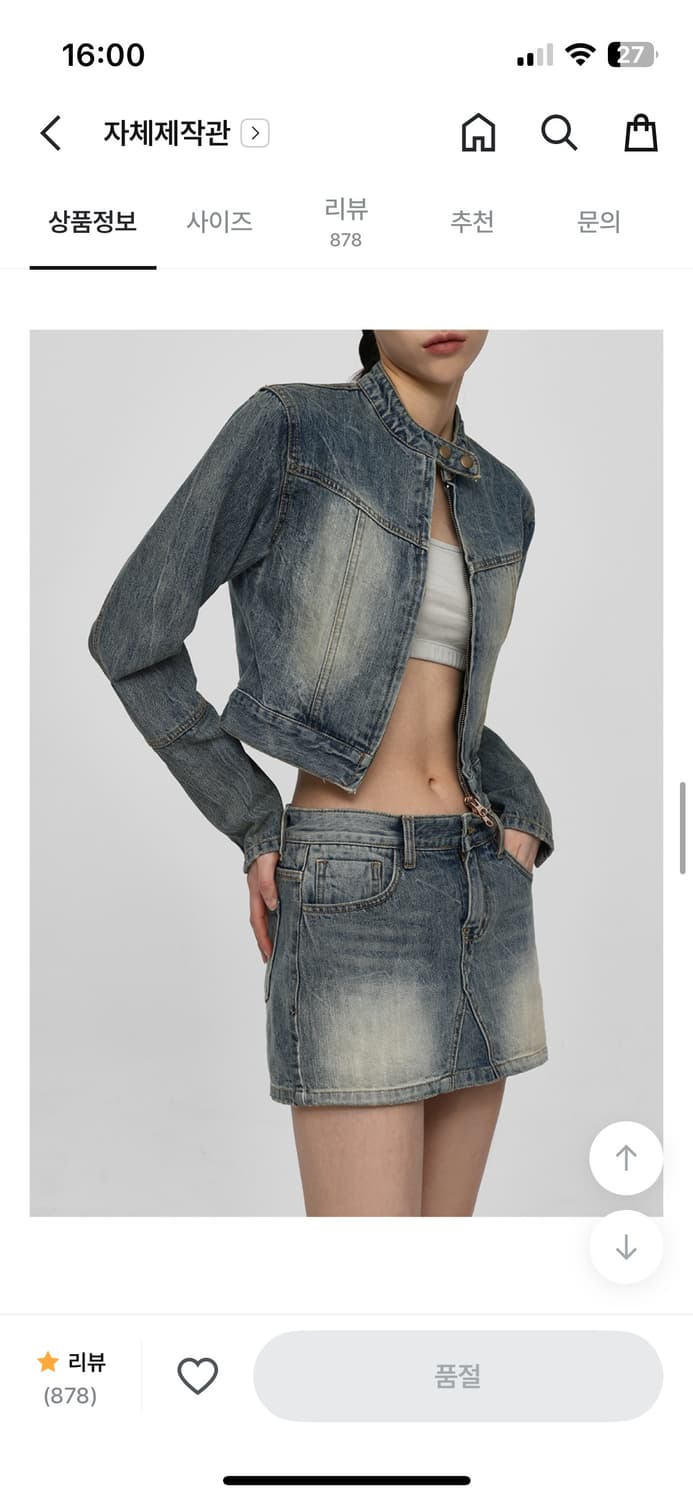 블랙업 데님자켓 상품이미지3