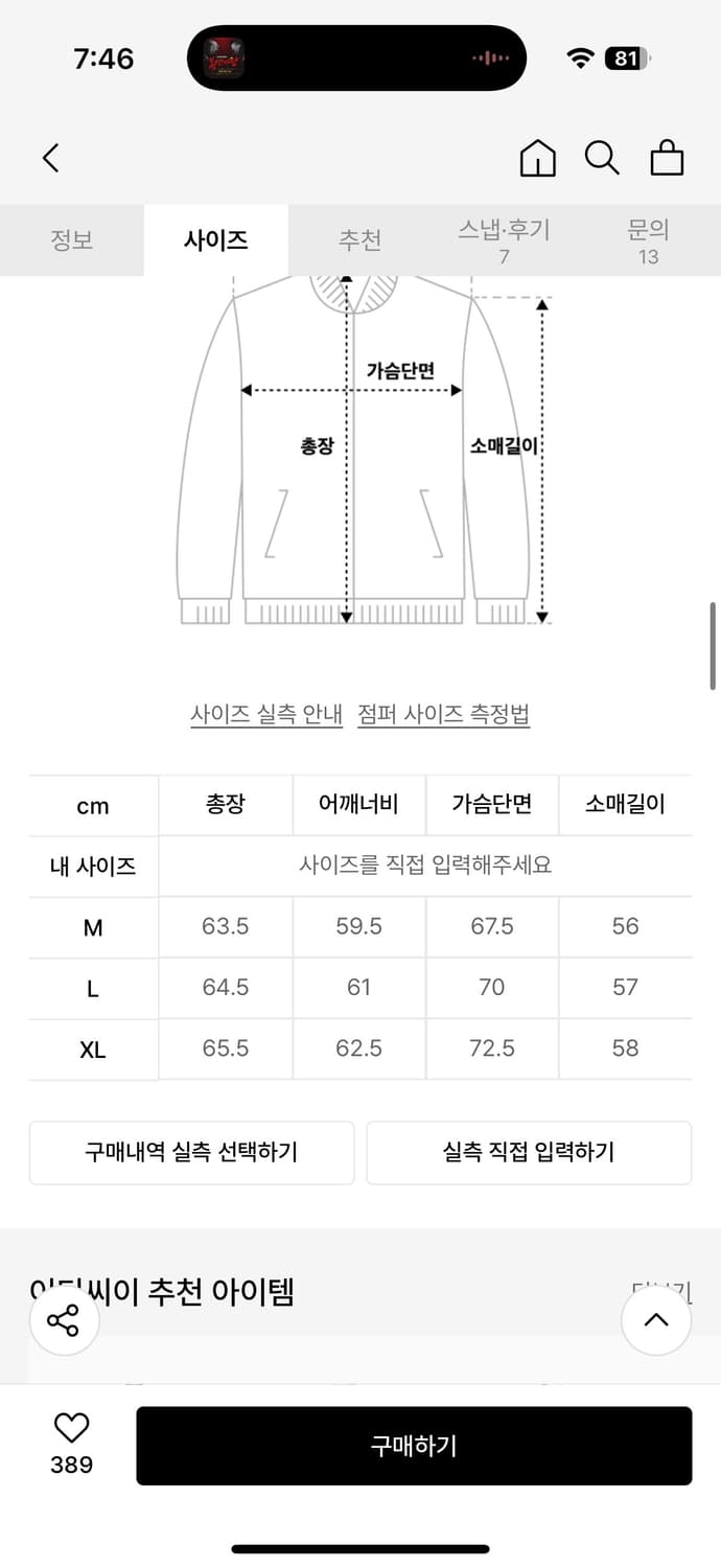ETCE 빈티지 워크 자켓 상품이미지3