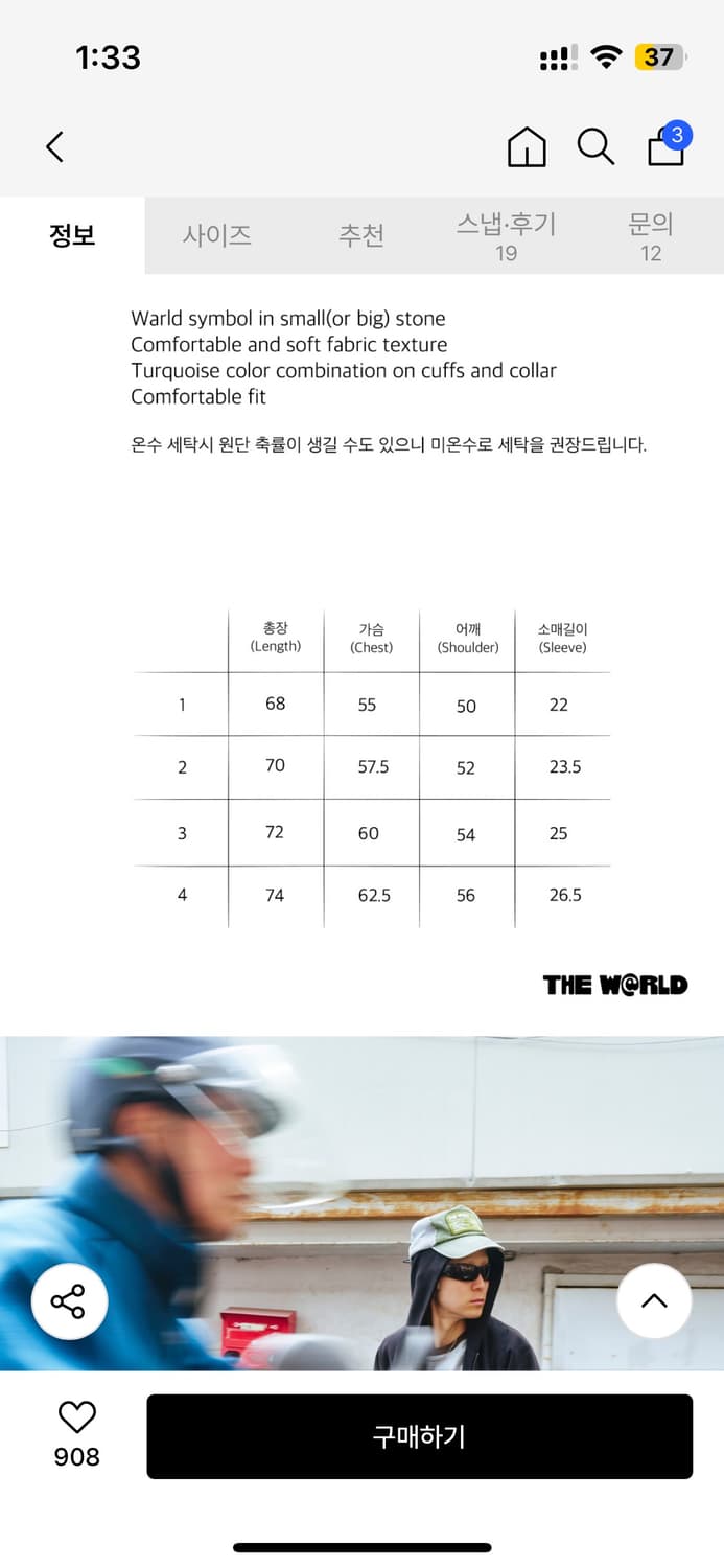 더왈드 링거티 새상품 상품이미지2