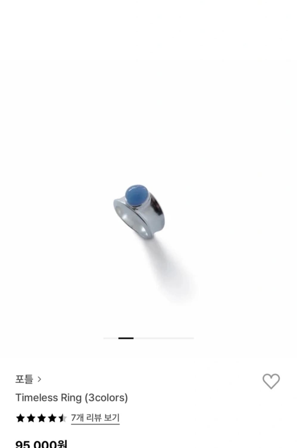 포틀 Fotl 실버 925반지 15호 상품이미지2