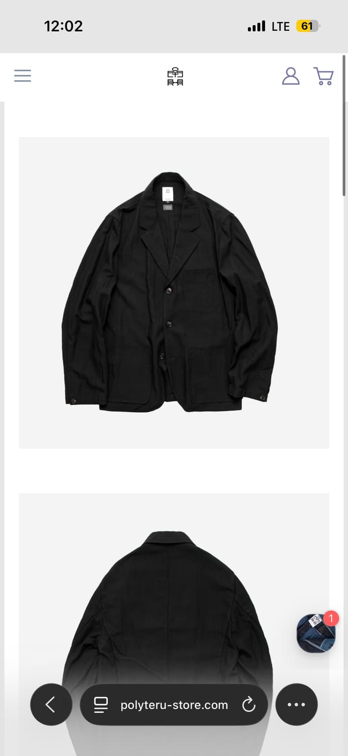 [3]폴리테루 3버튼 블레이져 상품이미지1