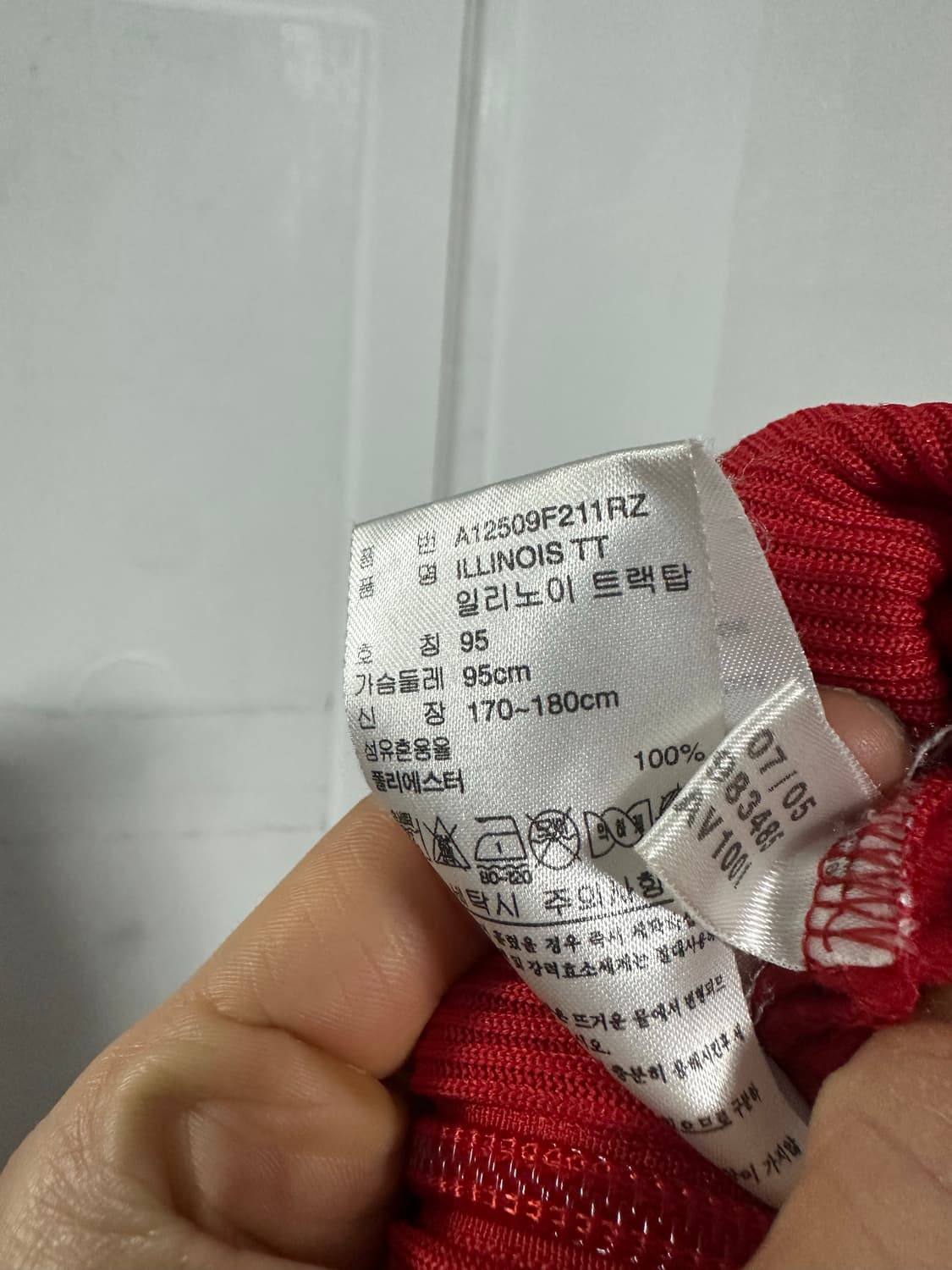 아디다스 일리노이 트랙탑 상품이미지4