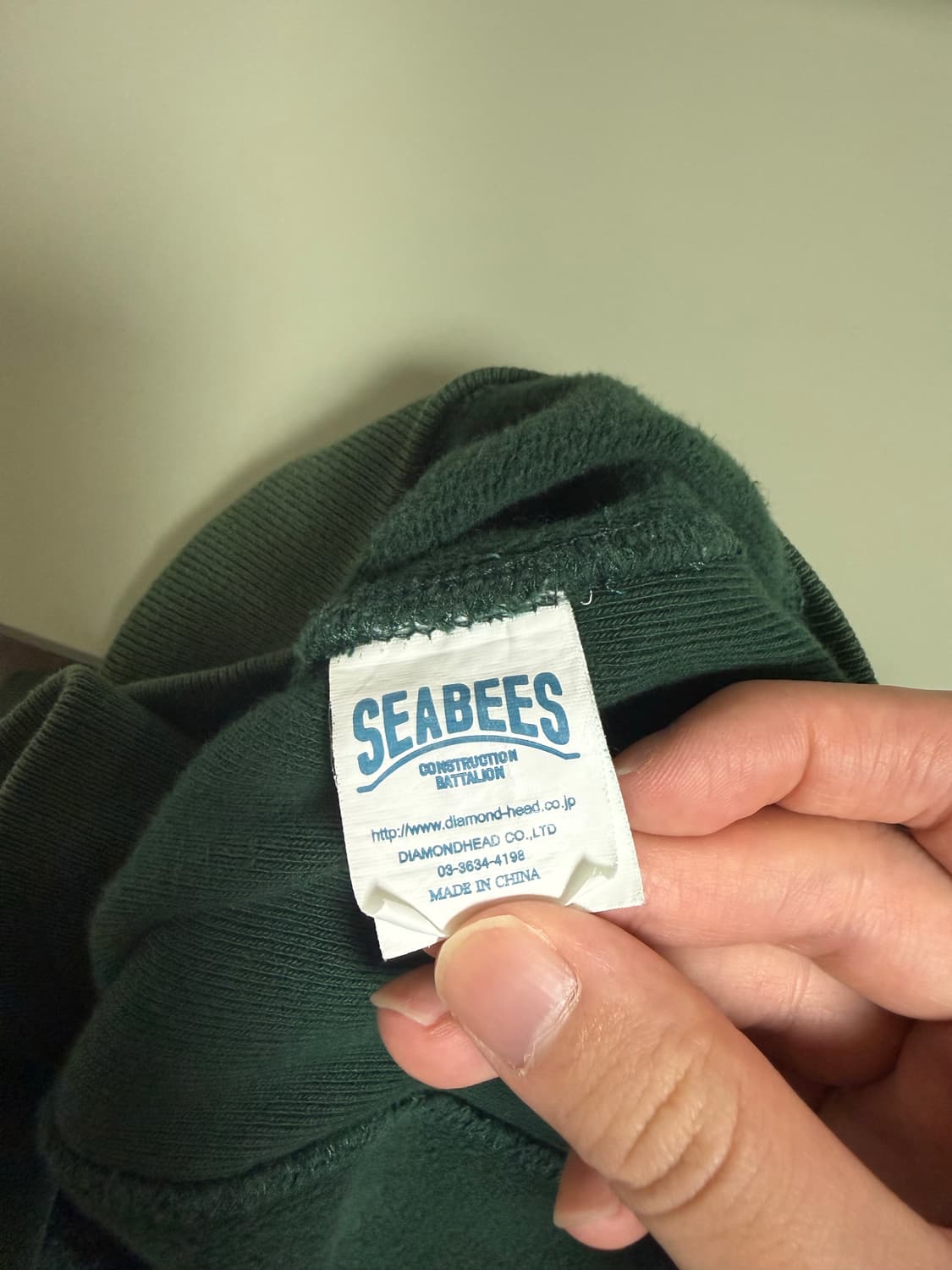 일본 빈티지 그린 맨투맨 상품이미지4