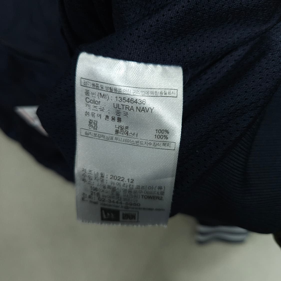 뉴에라 LA 다저스 자켓 XXL 상품이미지6