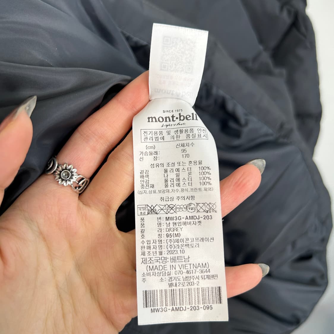 몽벨 남성 2023 패딩 95 그레이 상품이미지4