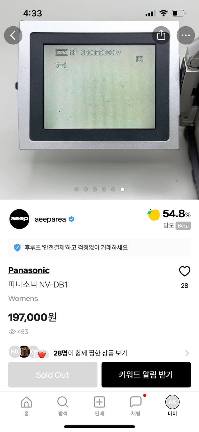 파나소닉NV-DB1 상품이미지4