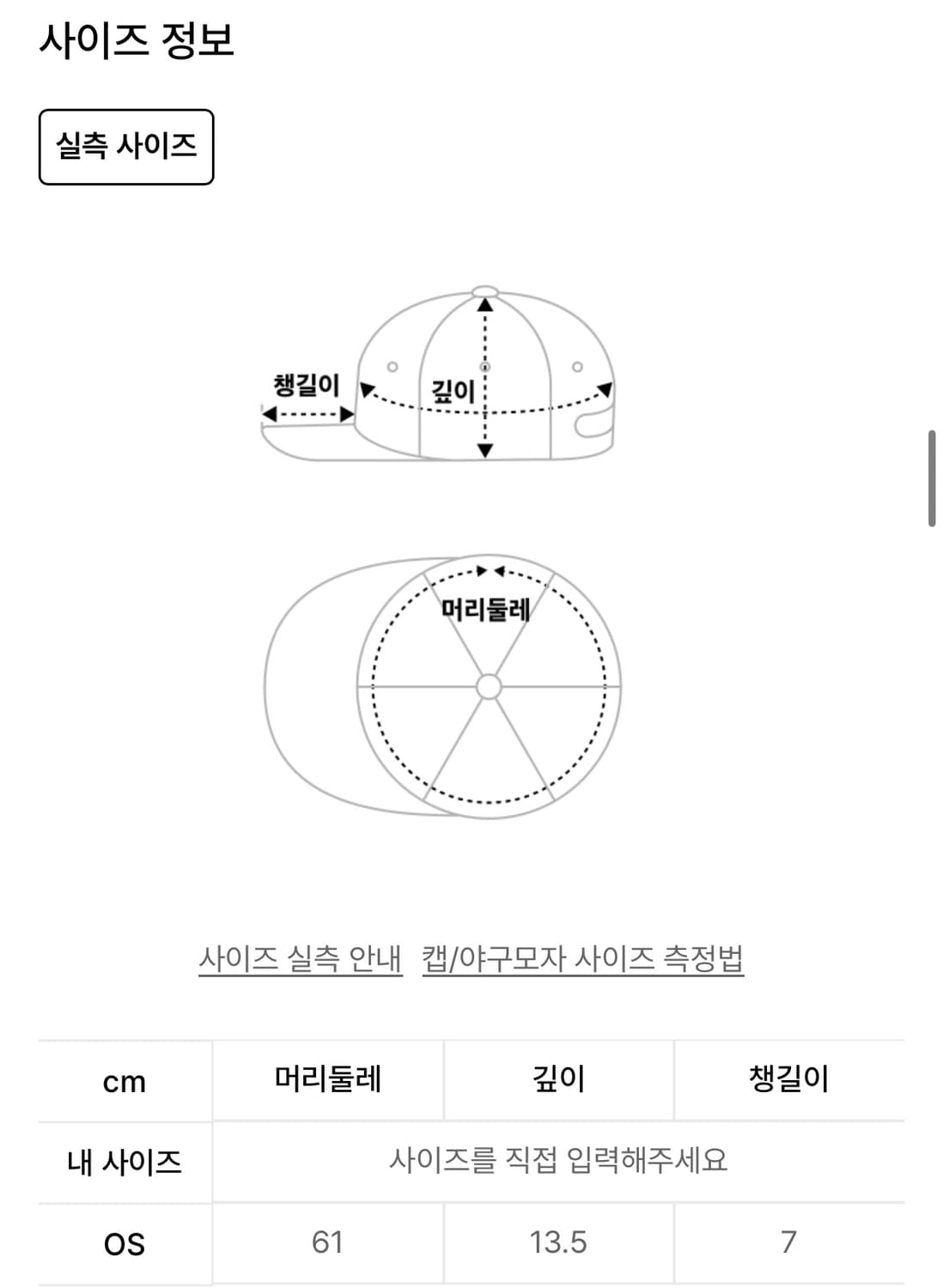 조거쉬 Rockstar cat Nylon cap (Navy) 상품이미지4