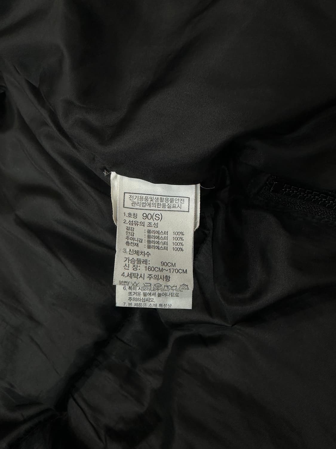 노스페이스 롱패딩 블랙 상품이미지4