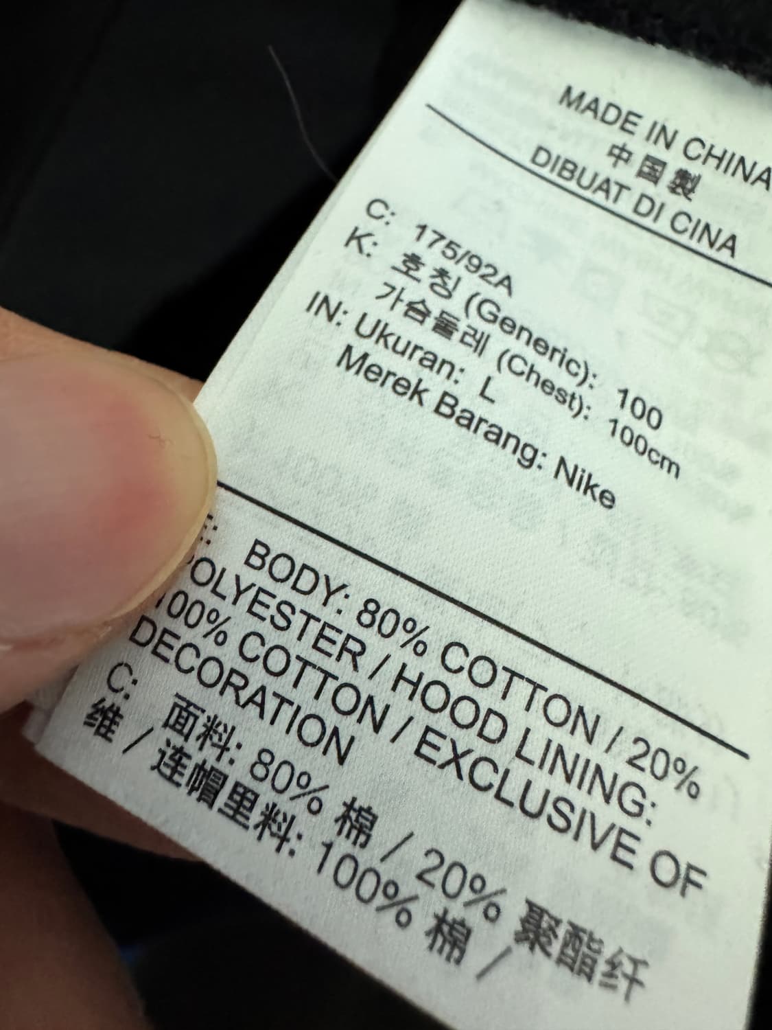 나이키 Nike 21년도 트레이닝 후드집업 L 블랙 상품이미지4