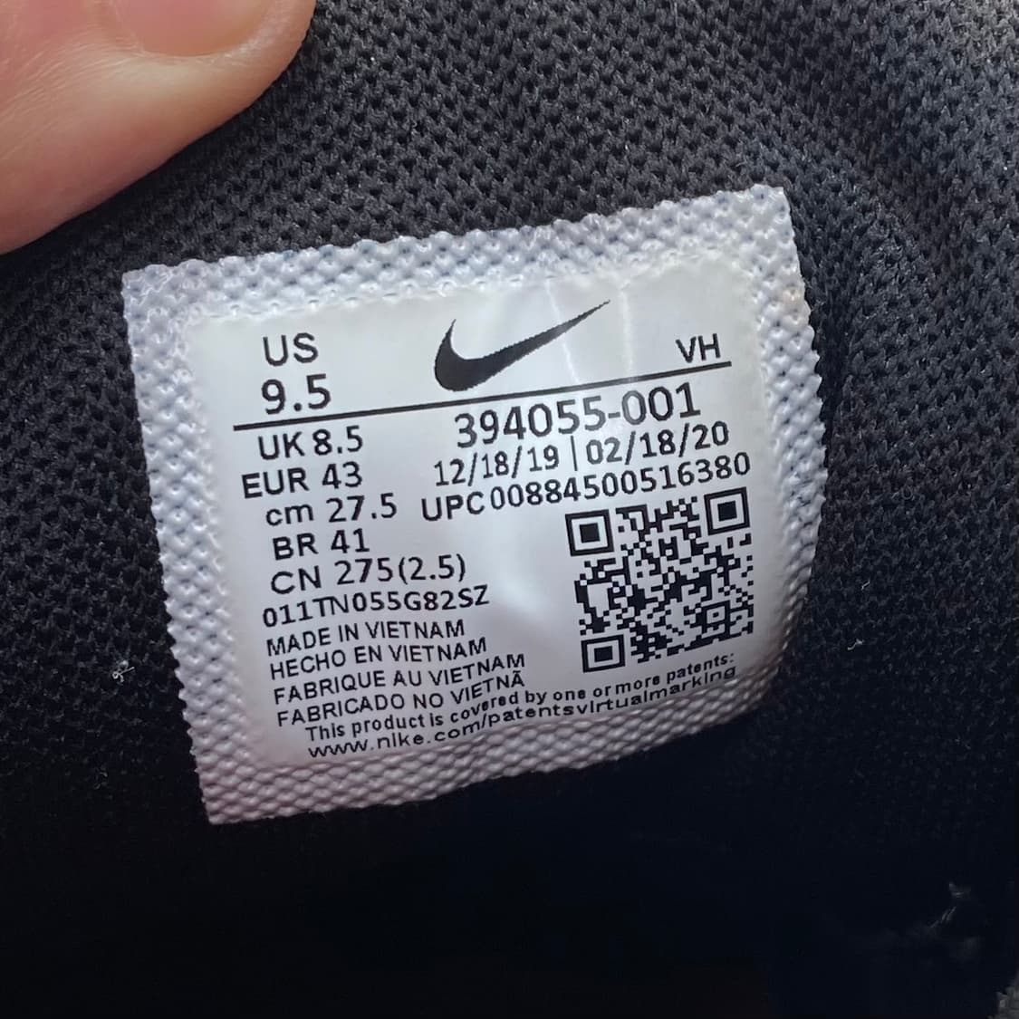 나이키 이니시에이터 상품이미지6