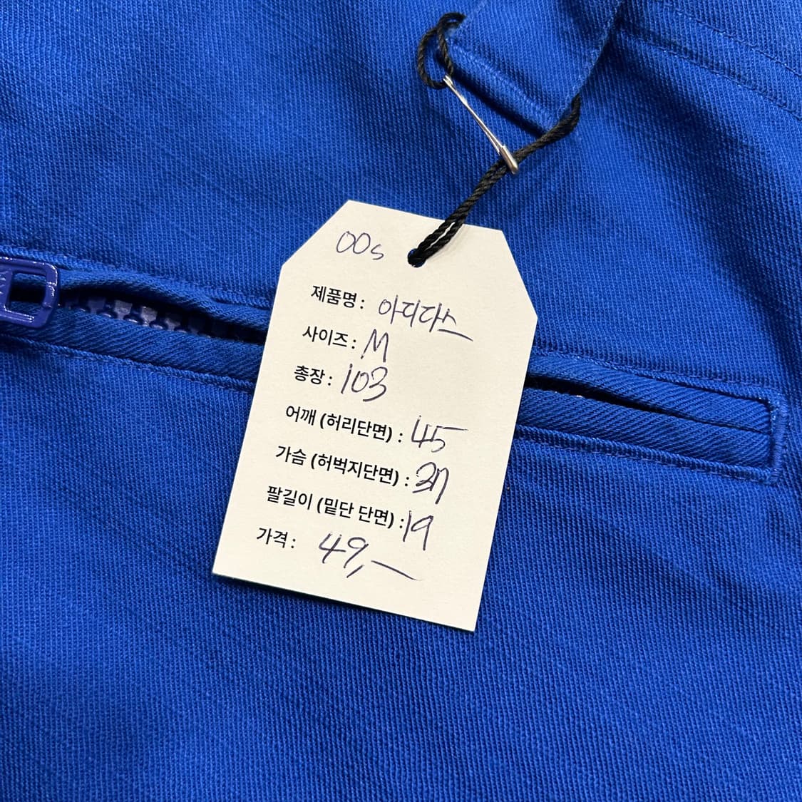[L] 00s 아디다스 트랙 팬츠 블루 A899 상품이미지5