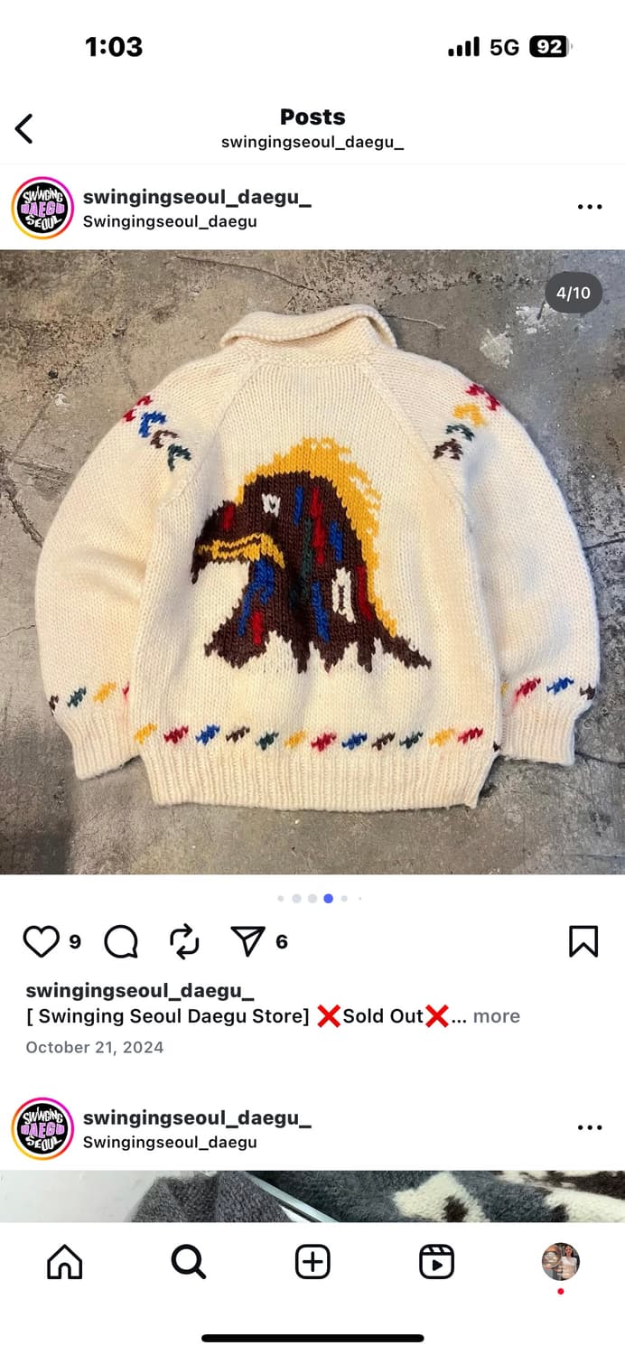 어바닉30 니트 가디건 상품이미지6