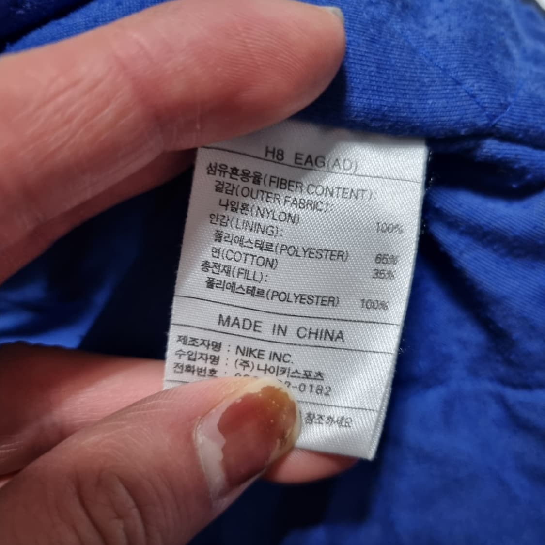 1990s 나이키 돕바 상품이미지4