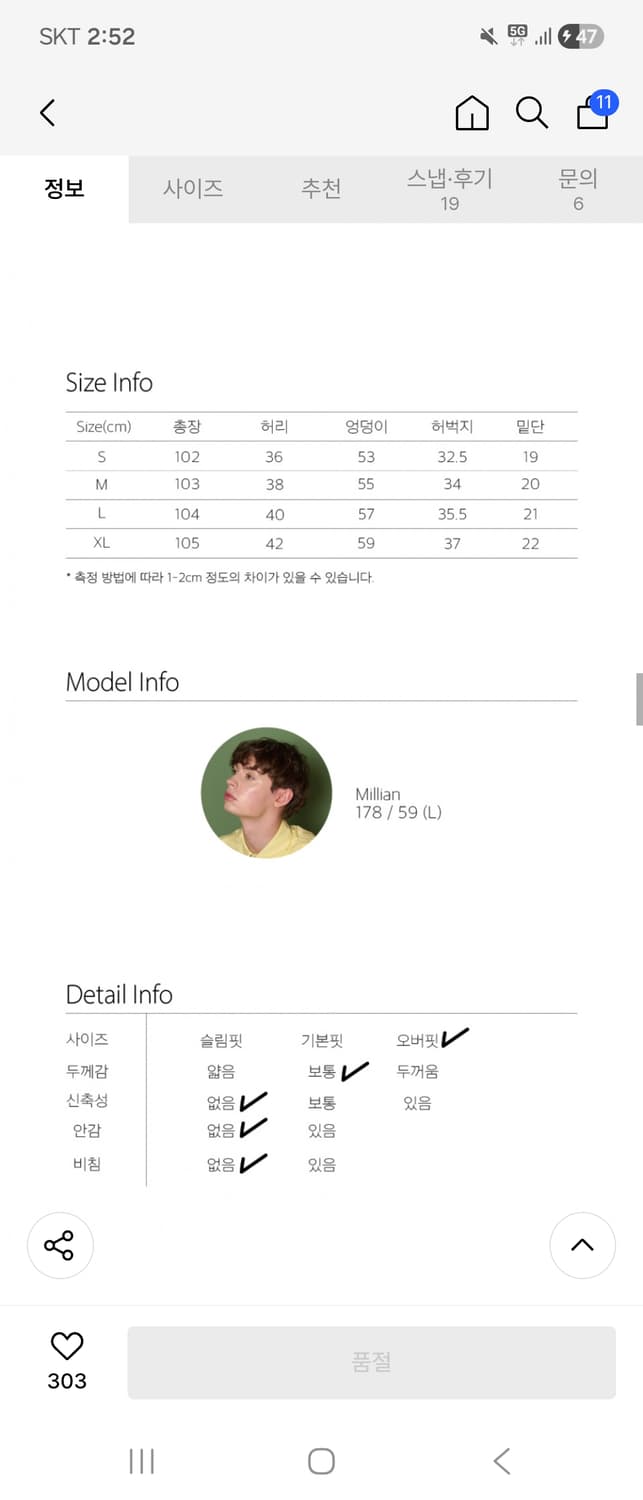 지제뮤지엄 가먼트 다잉 데님팬츠 옐로우M 상품이미지5