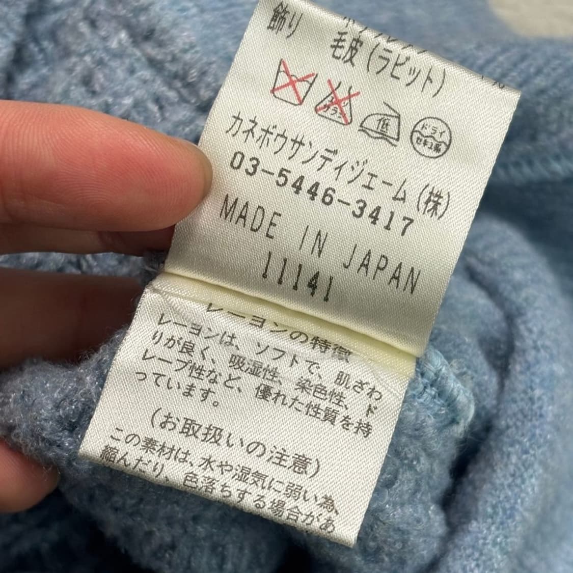 LANVIN 일본판 니트 베스트 40 상품이미지7