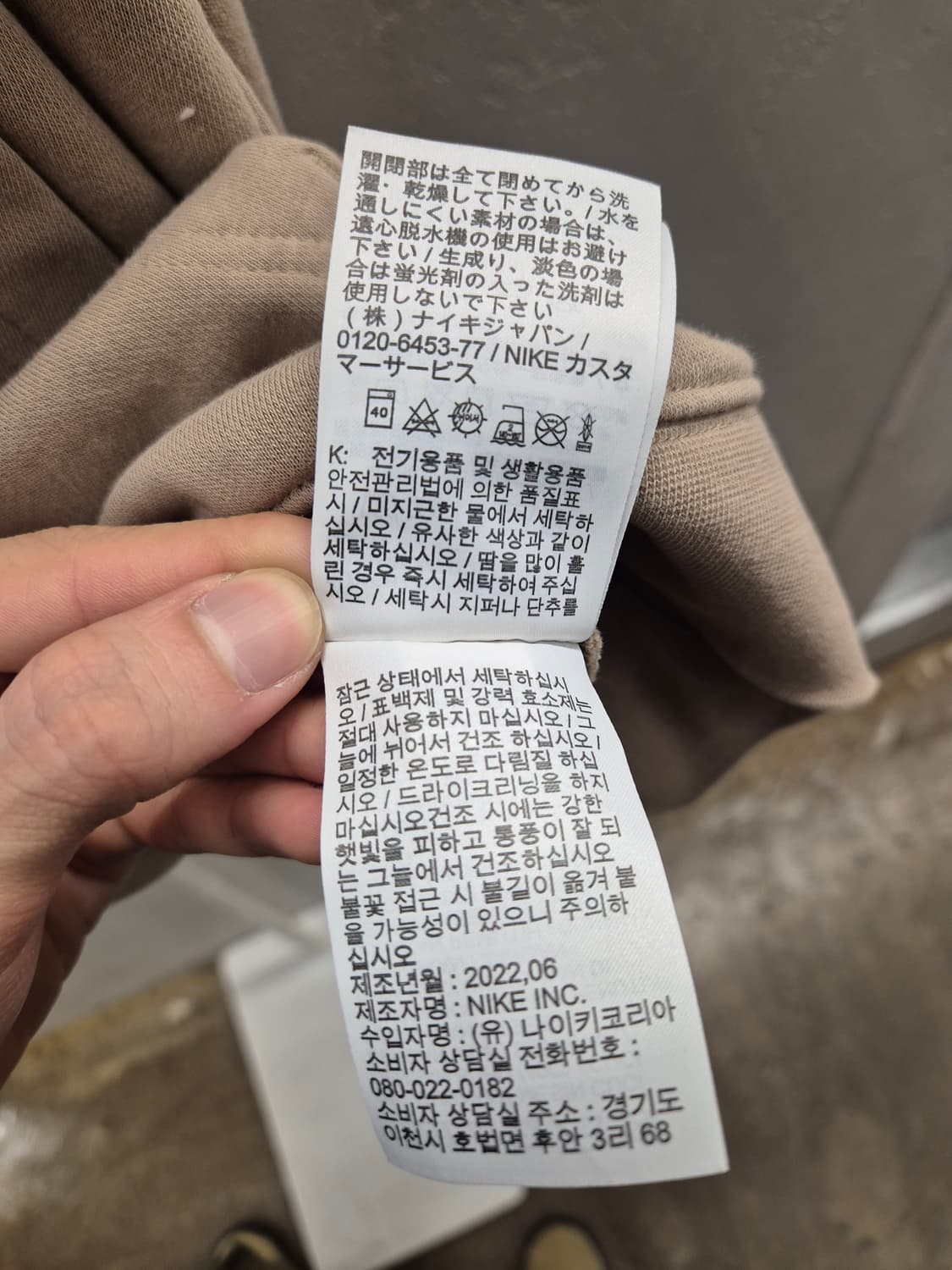 나이키 스포츠웨어 클럽 풀집 후디 XL 상품이미지6