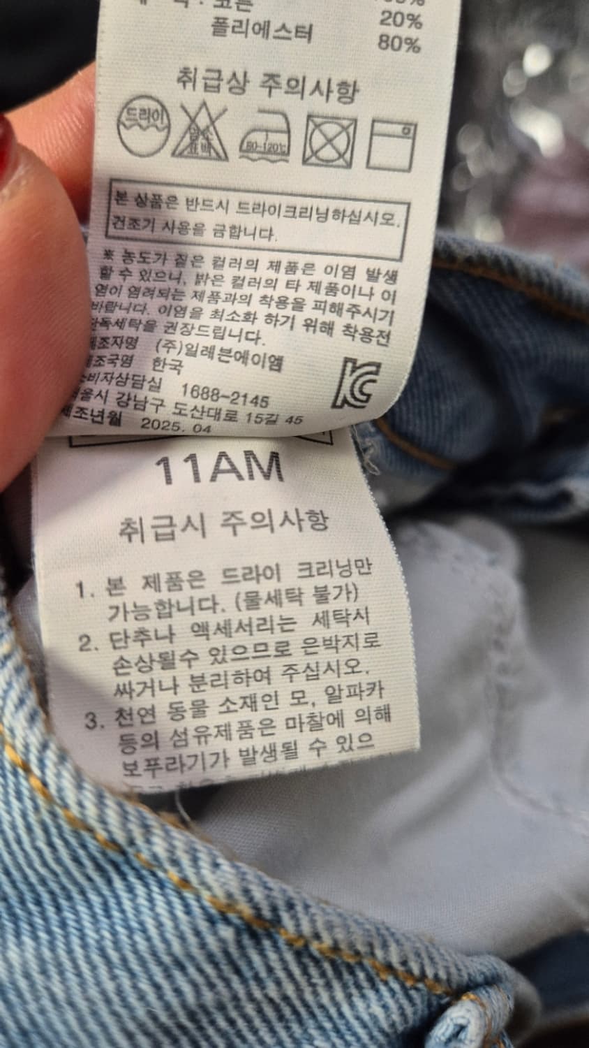 11Am 버뮤다팬츠 s 상품이미지4