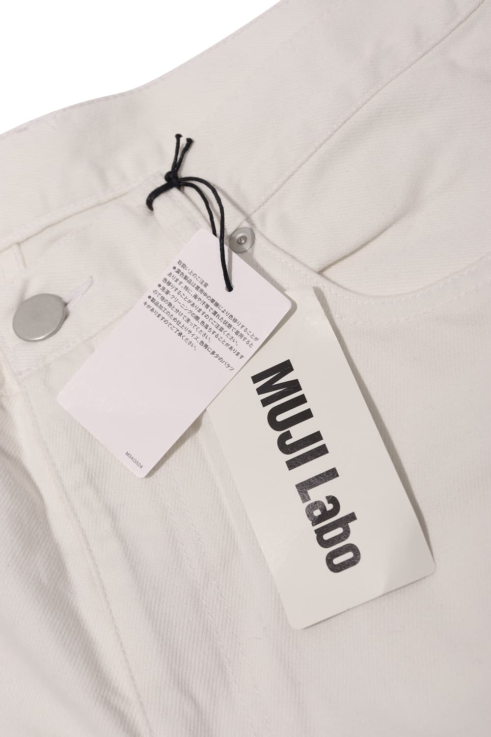 MUJI 미사용 재생코튼 혼방 5포켓 팬츠 size 32 상품이미지7