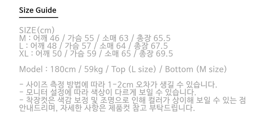 아트이프액츠 유니온 헨리넥 L 새제품 판매 상품이미지3