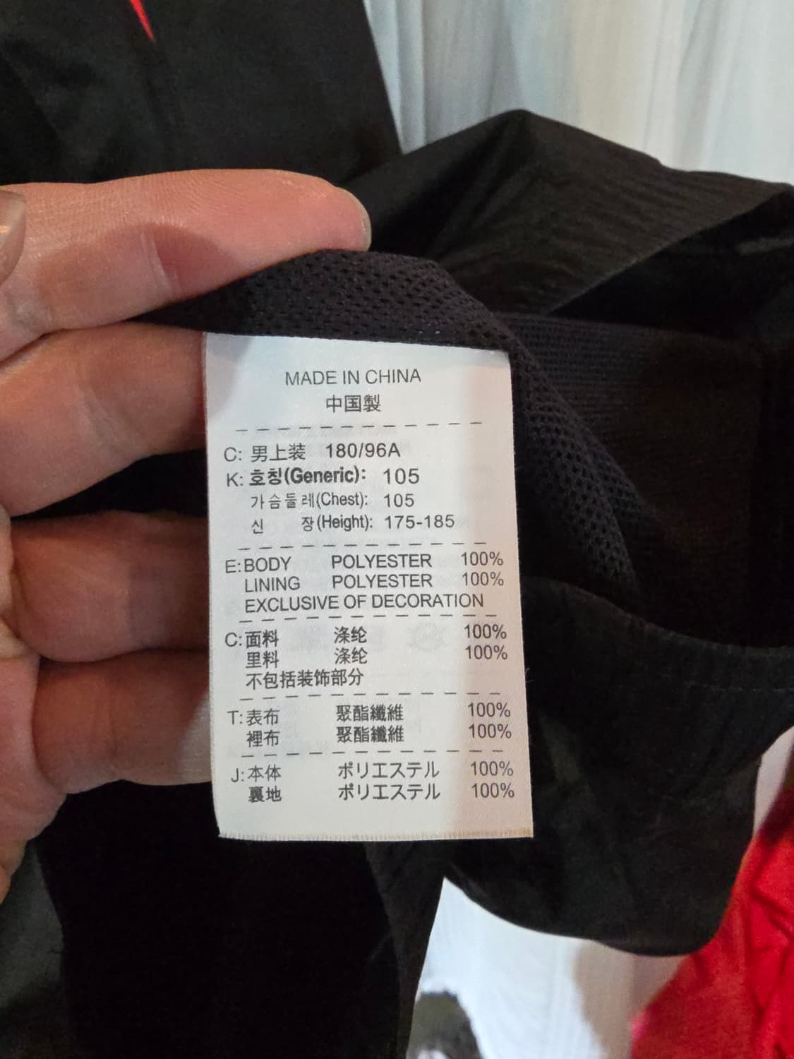 나이키 바람막이 자켓 상품이미지5