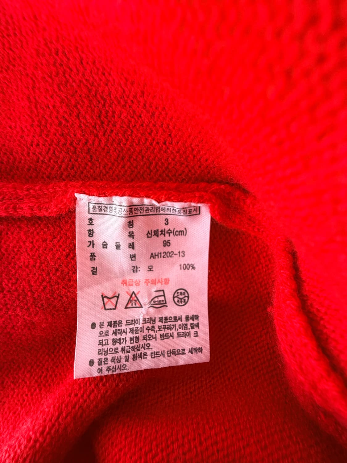 라코스테 니트 상품이미지4