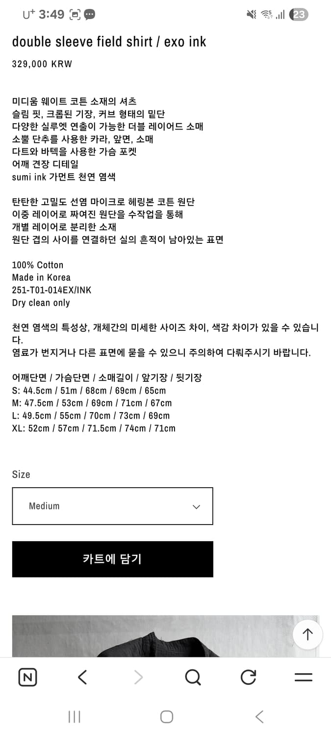 블랙멀 double sleeve field shirt exo ink 상품이미지2