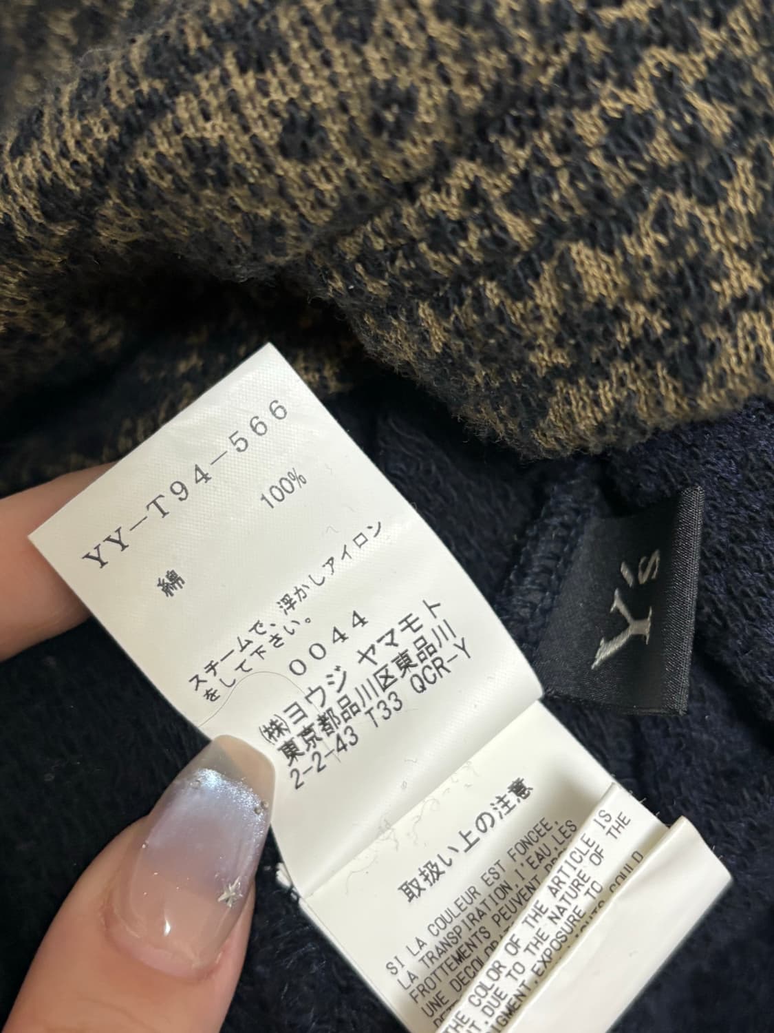 y's 가디건 상품이미지5